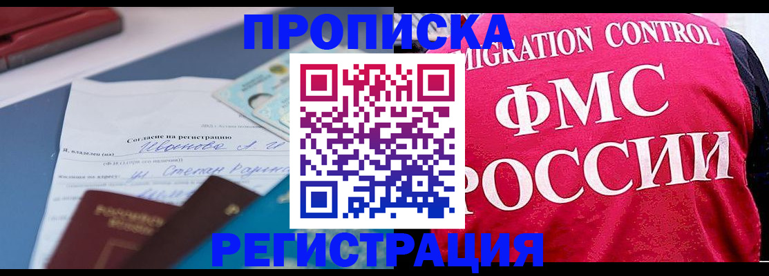 форма 3 в Новомичуринске